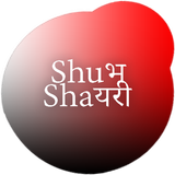 ShubShayri иконка