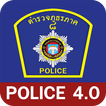 ”POLICE 4.0