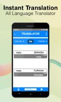 All in One Language Translator скриншот 1