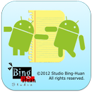 Borrowing & Lending Recorder APK