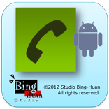 Call Guardian (Guard)