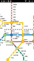 Taipei MRT Route Map capture d'écran 1