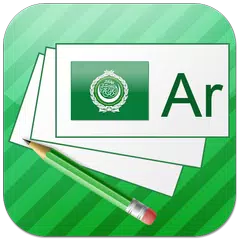 Arabic flashcards APK download