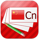 Chinese Flashcards APK