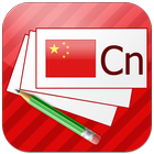 Chinese icône