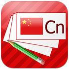 Chinese icon