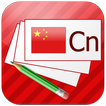 ”Chinese Flashcards