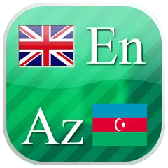 Скачать Azerbaijani flashcards APK