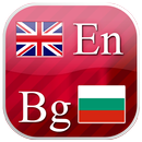 Bulgarian flashcards APK