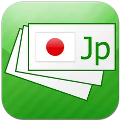Japanese Flashcards APK Herunterladen