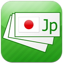 Japanese Flashcards aplikacja
