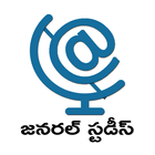 GS_Telugu icône