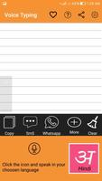 Voice Typing capture d'écran 1