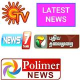 Tamil Live News icon