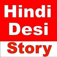 Hindi Sex Story - HindiSexy capture d'écran 2