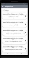 अनसुलझे रहस्य gönderen