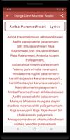 Durga Devi Mantra- Audio Ekran Görüntüsü 3