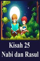 Kisah 25 Nabi dan Rasul - Offline Ekran Görüntüsü 3