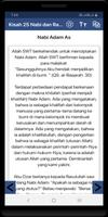 Kisah 25 Nabi dan Rasul - Offline Ekran Görüntüsü 1