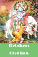 Krishna Bhajan and Aarti Audio gönderen