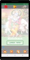 Krishna Bhajan and Aarti Audio Ekran Görüntüsü 1