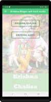 Krishna Bhajan and Aarti Audio Ekran Görüntüsü 2