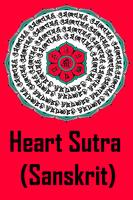 Heart Sutra - Sanskrit capture d'écran 3