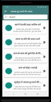 आलस दूर करने के उपाय gönderen
