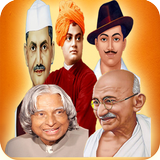 महापुरुषों की जीवनियाँ simgesi