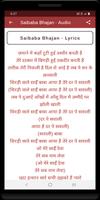 Saibaba Bhajan - Audio screenshot 3