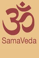 Samaveda ảnh chụp màn hình 1