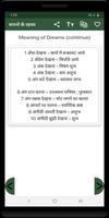 सपनो के रहस्य Ekran Görüntüsü 2
