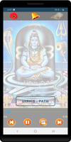 Shiv Chalisa and Aarti - Audio 스크린샷 2