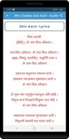 Shiv Chalisa and Aarti - Audio 스크린샷 3