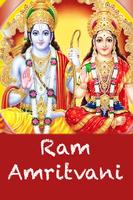 Ram Amritwani- Audio ảnh chụp màn hình 1