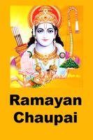 Ramayan Chaupaiyan- Audio gönderen