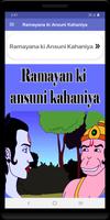 Ramayana ki Ansuni Kahaniya gönderen