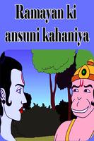 Ramayana ki Ansuni Kahaniya Ekran Görüntüsü 3