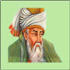 Rumi Masnavi Offline آئیکن