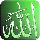 Allah Prayer APK