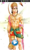 Hanuman Chalisa capture d'écran 1