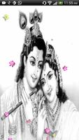 Hare Krishna Prayer स्क्रीनशॉट 1