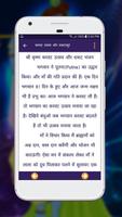 Krishna Leela in hindi plakat