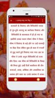 Mahabharat In Hindi اسکرین شاٹ 1