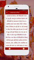 Mahabharat In Hindi imagem de tela 1