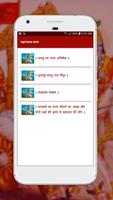 Mahabharat In Hindi syot layar 2