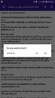 Bhagwat Gita In Gujrati : ભગવદ screenshot 3