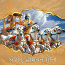 APK Bhagavad Gita