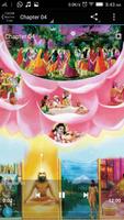 Bhagavad Gita Gujarati screenshot 2