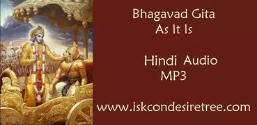 Bhagavad Gita Hindi Audio